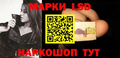 марки nbome Жуковский