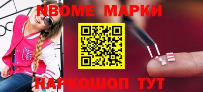 индика Заволжье
