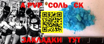 индика Заволжье