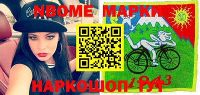 COCAINE Беслан