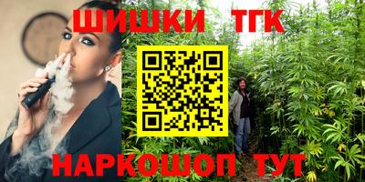 марки nbome Жуковский
