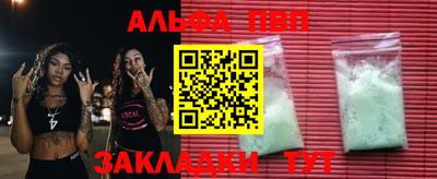 дживик Берёзовский