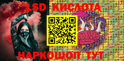 марки nbome Жуковский