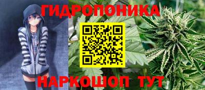 марки nbome Жуковский