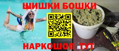 марки nbome Жуковский