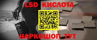 марки nbome Жуковский