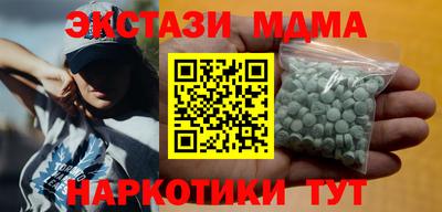 марки nbome Жуковский