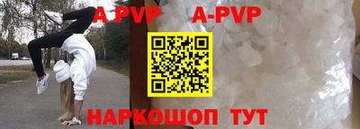 марки nbome Жуковский