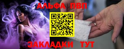 марки nbome Жуковский