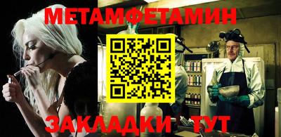 COCAINE Беслан