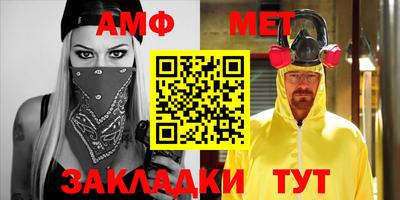 кокс Заводоуковск