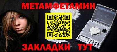 марки nbome Жуковский