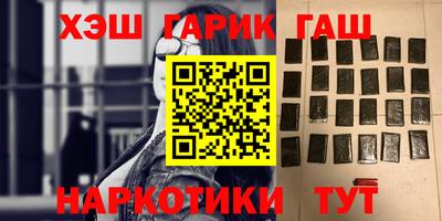 марки nbome Жуковский