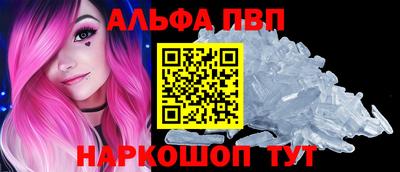 прущая мука Бийск