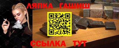 прущая мука Бийск