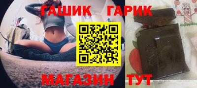 марки nbome Жуковский