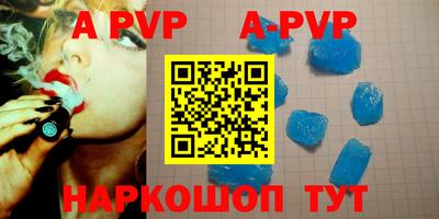 индика Заволжье
