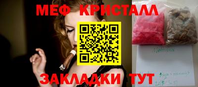 марки nbome Жуковский