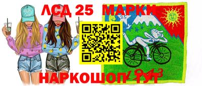 марки nbome Жуковский