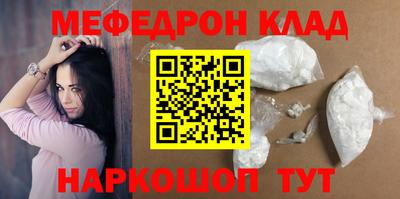 марки nbome Жуковский