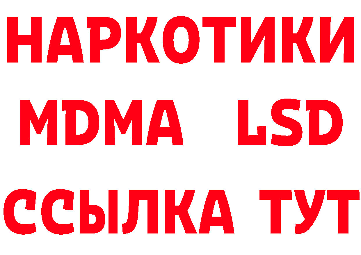 МЕТАДОН кристалл как зайти площадка ссылка на мегу Североморск