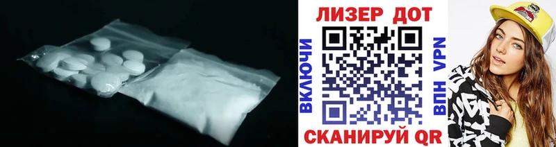 LSD-25 экстази ecstasy Североморск