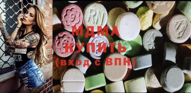 MDMA VHQ  Североморск 