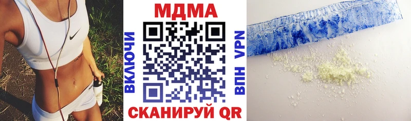MEGA ссылки  Североморск  МДМА Molly  сколько стоит 