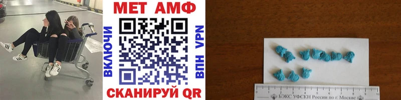 где купить наркоту  Североморск  mega зеркало  Метамфетамин Декстрометамфетамин 99.9% 