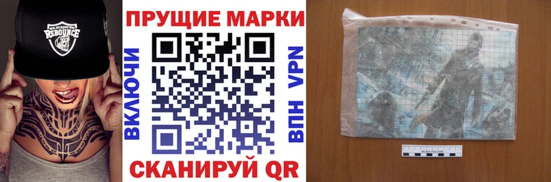 Марки 25I-NBOMe 1500мкг  Североморск 