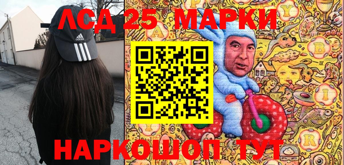 Наркотические марки 1500мкг  Наркотические марки 1500мкг  Североморск  Марки N-bome  Вход с VPN 