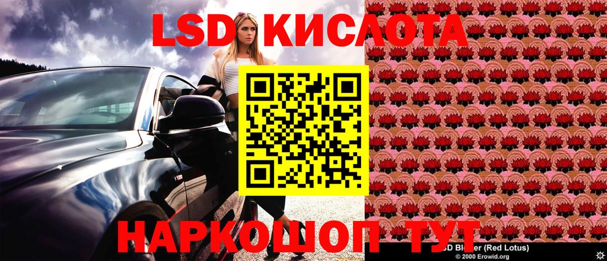 Наркотические марки 1500мкг Североморск