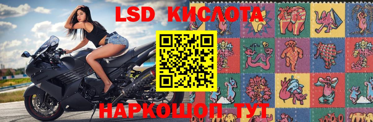 Марки NBOMe  Марки 25I-NBOMe 1,5мг  Североморск  Марки 25I-NBOMe 1,5мг 