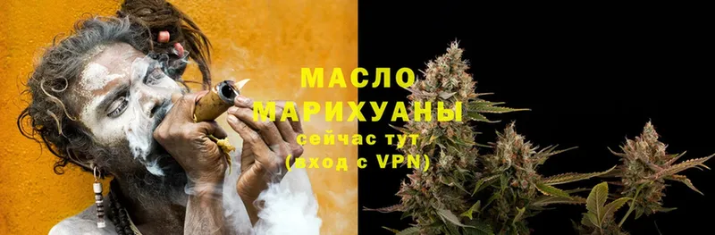 hydra   Североморск  Дистиллят ТГК THC oil 