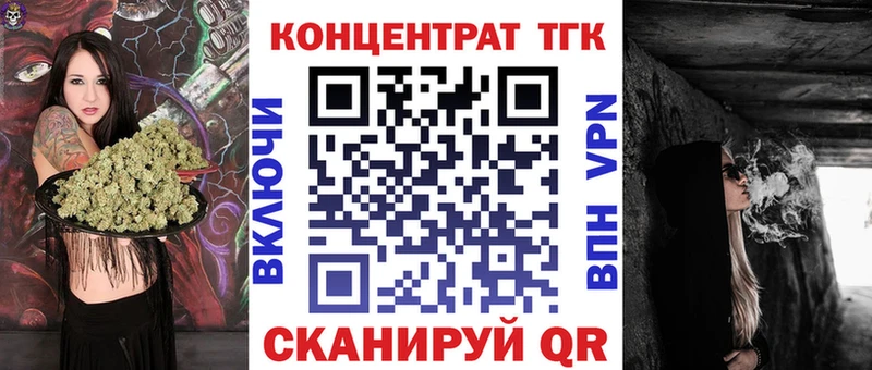 даркнет сайт  Североморск  mega сайт  Дистиллят ТГК концентрат 