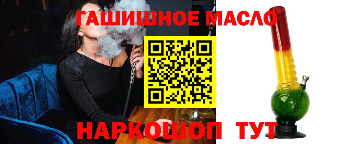 ТГК концентрат Североморск