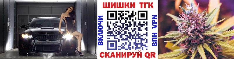 Шишки марихуана MAZAR  купить   Североморск 